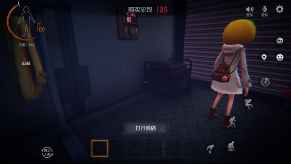 超自然行动组1.16版本