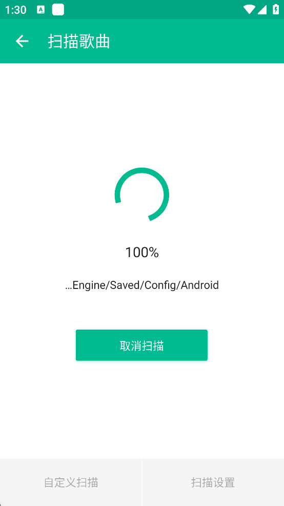 轻听音乐播放器纯净版