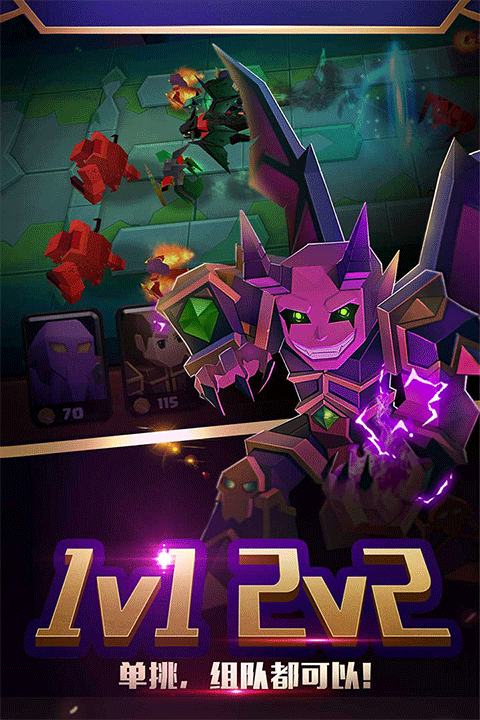 战就战手游截图3