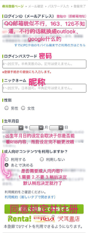 Renta漫画中文版下载手机版-Renta漫画APP官方正版下载