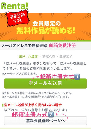 Renta漫画中文版下载手机版-Renta漫画APP官方正版下载