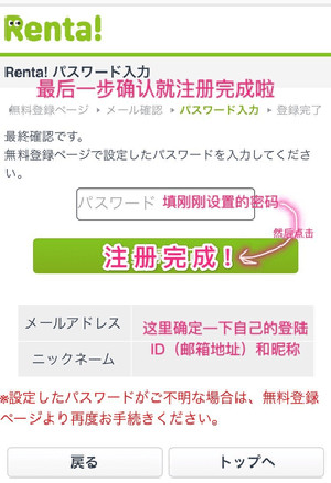 Renta漫画中文版下载手机版-Renta漫画APP官方正版下载