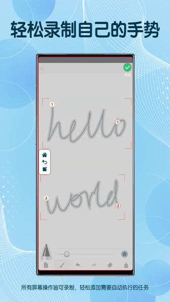 图灵自动点击器旧版截图6