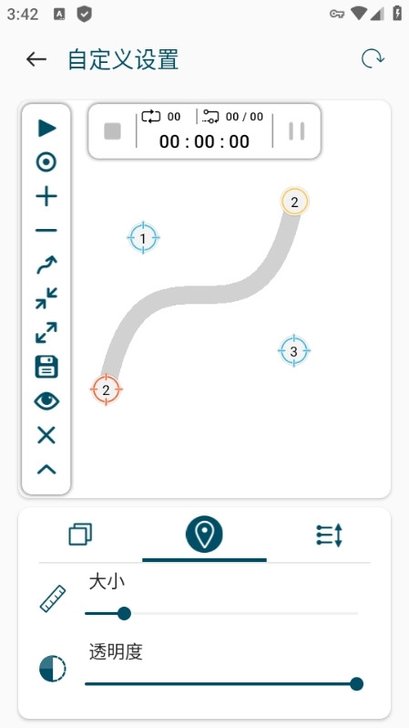 图灵自动点击器图片10