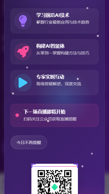 剪映小助手手机版