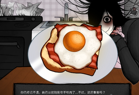 YouMakeThisHouseAHome汉化版截图3