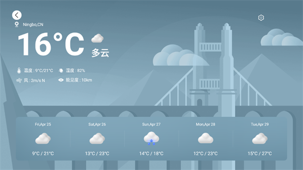 Emotn UI精简版截图3