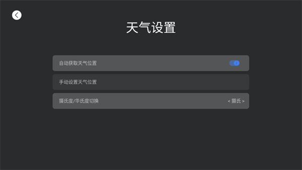 Emotn UI精简版截图2