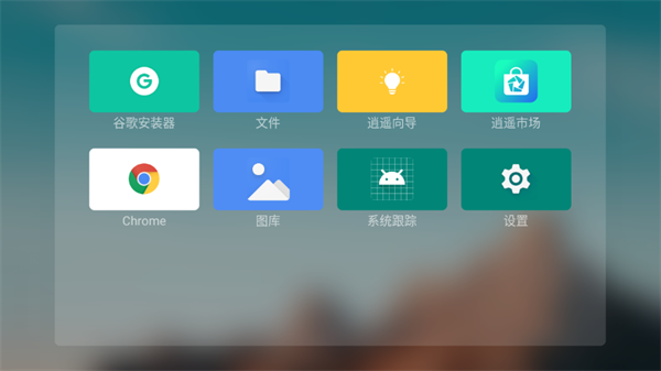 Emotn UI精简版截图1