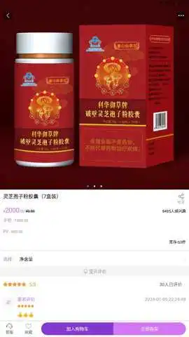 凤凰易购截图2