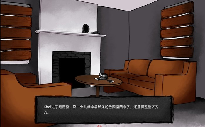 你把房子变成了家汉化版