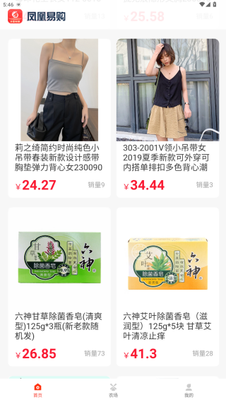 凤凰易购