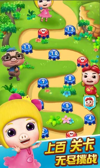 猪猪侠之百变联盟安卓版截图1