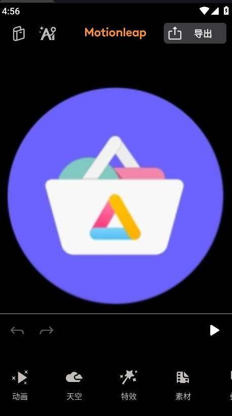 motionleap官方正版