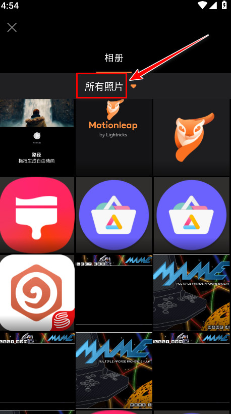 motionleap官方正版