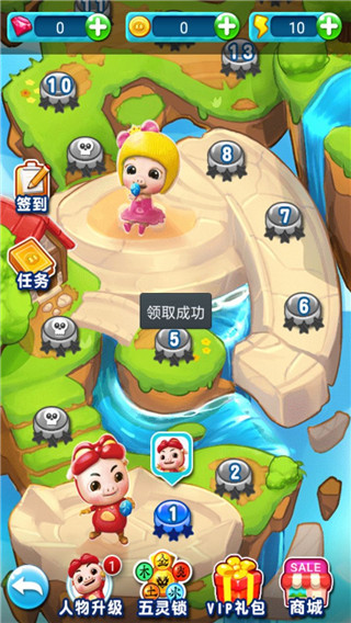 猪猪侠之百变联盟安卓版