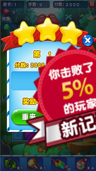 猪猪侠之百变联盟安卓版