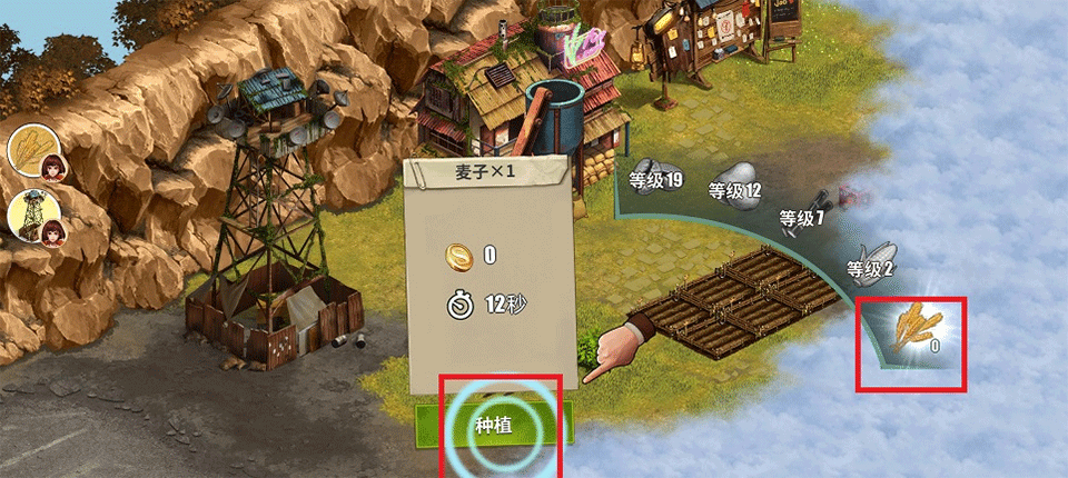 重建生存营地手机版