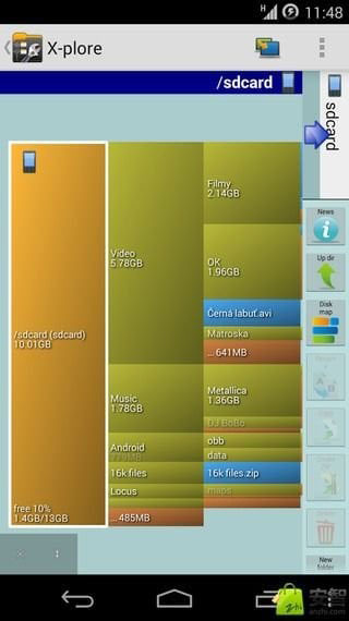 x-plore文件管理器截图3