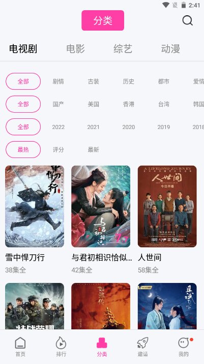 乐享视频