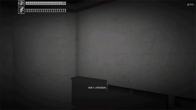 scp安全壳破裂中文版截图4