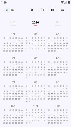 CalendarView软件截图2