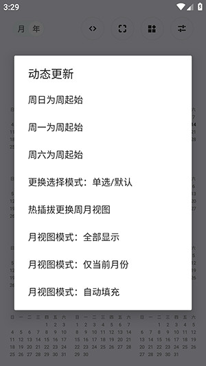 CalendarView日历APP下载最新版-CalendarView自定义日历下载免费版v1.0