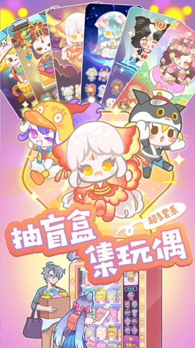 造物梦工厂官方正版截图1