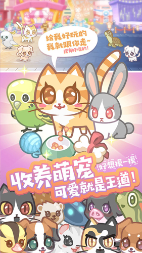 造物梦工厂官方正版截图2