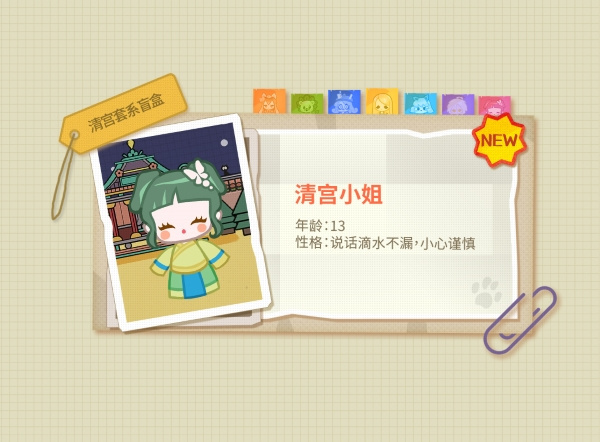 造物梦工厂官方正版