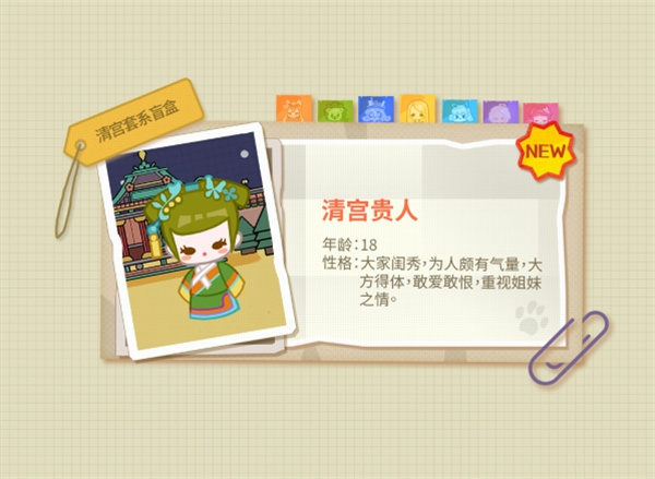 造物梦工厂官方正版