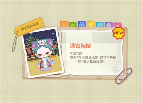 造物梦工厂官方正版