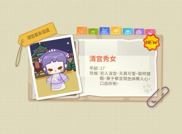 造物梦工厂官方正版