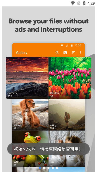简单图库pro截图1
