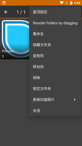 简单图库pro