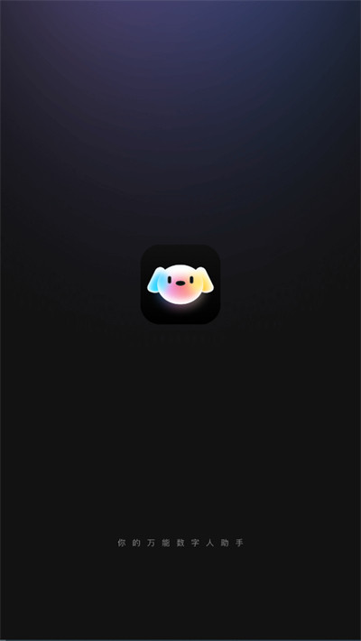 joyAI大模型app下载2026最新版