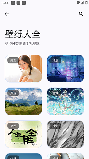 适配工具箱1.3.0版本截图3