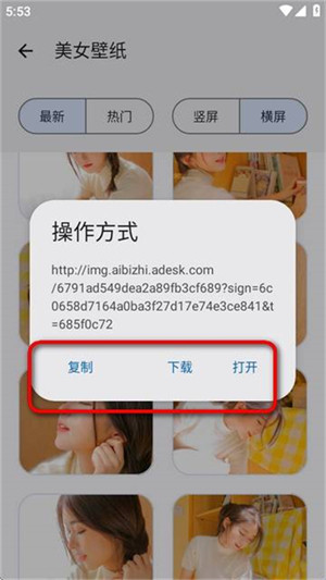 适配工具箱图片7