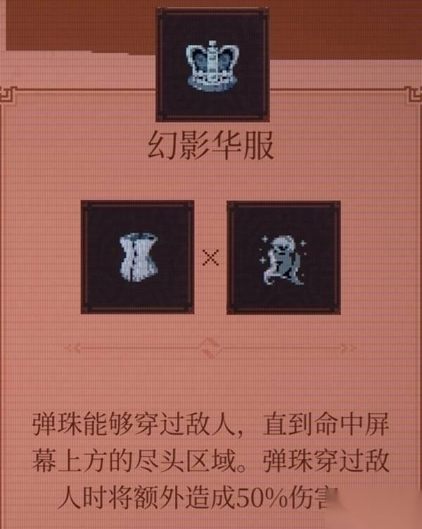 球比伦战记手机版