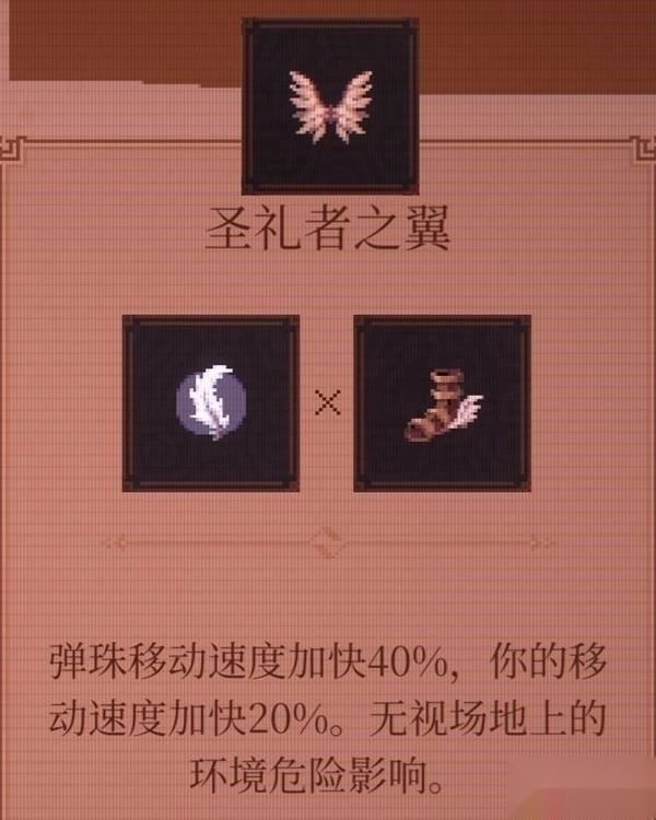 球比伦战记手机版