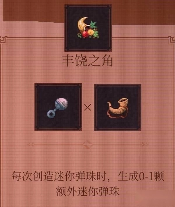 球比伦战记手机版