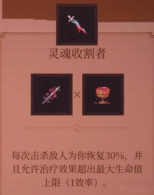 球比伦战记手机版