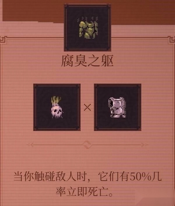 球比伦战记手机版