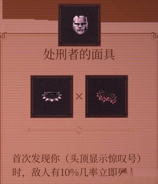 球比伦战记手机版