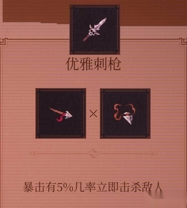 球比伦战记手机版