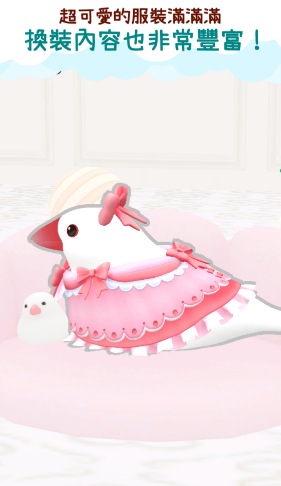 文鸟物语游戏截图3