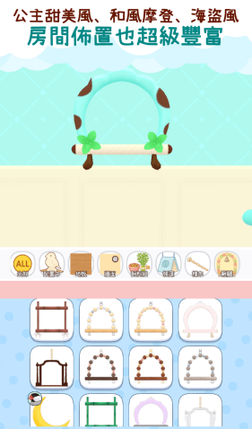 文鸟物语游戏截图1