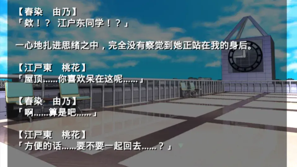 古风病娇默示录汉化版截图2