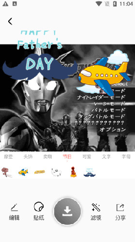 cream原质相机app5