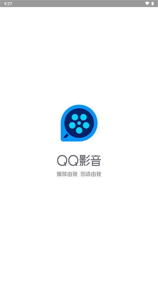 qq影音播放器手机版截图1
